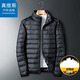 真維斯戶(hù)外運動(dòng)羽絨服男冬季立領(lǐng)輕薄保暖長(cháng)袖外套羽絨襖子休閑服 黑色 XL