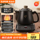 蘇泊爾（SUPOR）3L煎藥壺中藥壺藥膳兩用煲養(yǎng)生壺全自動家用智能預約600W變頻二煎大功率陶瓷分體式SW-30Y09