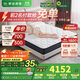 舒達（serta）三大核心技術(shù)床墊 偏硬支撐 厚23cm 致妙床墊1.8米*2米 京配