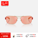 雷朋（RayBan）【2025春夏新品】雷朋法拉利方形金屬墨鏡男女同款太陽鏡0RB3763M 【鏡面】F1216Q銀色鏡框紅/黃鏡片64mm 尺寸64