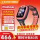 小天才【快至當(dāng)日達(dá)】?jī)和娫捠直鞶2A/Q3/N5/U3精準(zhǔn)GPS定位續(xù)航運(yùn)動(dòng)防水學(xué)生兒童視頻拍照D5國(guó)家補(bǔ)貼 【領(lǐng)禮品】U3 柚紅