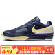耐克NIKE籃球鞋男子緩震JA 1運動(dòng)鞋DR8786-402藍黃44