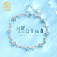 中國珠寶閃耀公主結足銀手鏈女輕奢高端手環(huán)生日七夕情人節浪漫禮物送女友