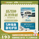 愛肯拿（ACANA）貓糧 海洋盛宴成貓幼貓糧 全價無谷原裝進(jìn)口魚肉糧1.8kg效期26/4