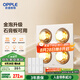 歐普（OPPLE）普通吊頂四合一浴霸燈暖照明排氣一體取暖器家用衛(wèi)生間浴室和沐02