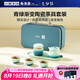 小罐茶便攜陶瓷茶具帶茶盤遠(yuǎn)黛青山伴手禮生日禮物七夕請人節(jié)教師節(jié)禮物