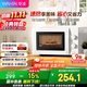 華凌美的出品 快捷微波爐 家用小型 360°轉(zhuǎn)盤加熱 旋鈕操控 易潔內(nèi)膽  HM200