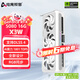 電競叛客 RTX 5080 X3W 16G  全新架構(gòu) 4K電競游戲設(shè)計(jì)AI人工智能電腦獨(dú)立顯卡 RTX 5080 X3W 16G