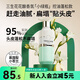 三生花教師節(jié)禮物屈臣氏三生花花釀香氛洗發(fā)露 新舊包裝隨機發(fā) 控油蓬松 420ml*2瓶