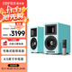 漫步者（EDIFIER）AIRPULSE A80 書架式有源音箱2.0 藍(lán)牙音箱 客廳音響 電視音響 高保真 藍(lán)色 家用 禮物