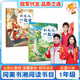 閱美書湘一年級(jí) 和大人一起讀適齡注音版 兒歌300首 青蛙演唱會(huì) 沒(méi)頭腦和不高興 蘿卜回來(lái)了全彩注音版 禮育啟蒙 好習(xí)慣伴我行 神奇的電影全彩注音版 閱美書香1年級(jí)上冊(cè)課外書閱讀 和大人一起讀適齡注音