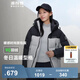 波司登（BOSIDENG）【反季】羽絨服新國(guó)標(biāo)90絨男女同款短款冬季潮流拼色運(yùn)動(dòng)保暖外套 墨石灰/海嶼藍(lán)8A43/59028A4A M 165/88A