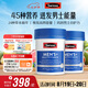 Swisse斯維詩 男士復(fù)合維生素120片*2瓶多維能量片45種營養(yǎng)B族維C維D維E