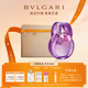 寶格麗（BVLGARI）紫晶淡香氛100ml鳶尾花香調女士香水禮盒送女友生日禮物