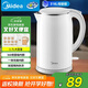 美的（Midea）電熱水壺食品級316L不銹鋼雙層無縫一體內(nèi)膽防燙燒水壺 1.7L自動智能斷電開水壺SH17M301PRO