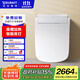 DURAVIT（杜拉維特）智能座便器蓋板抗菌即熱式多重清洗多功能智能馬桶蓋 615200 【閃爍e智能蓋板】 方形