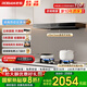 老板（Robam）頂吸抽吸油煙機(jī)60A0歐式23風(fēng)量大吸力油煙機(jī)燃?xì)庠罹咛籽b 家用免拆洗揮手智控 享補(bǔ)貼8折 【80%客戶的選擇】兩件套60A0+20B0A