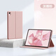 華為適用2024華為matepadAir11.5s英寸保護套pro11平板電腦榮耀9/V8Pr 淡雅粉書(shū)本式保護套+鋼化膜 華為MatePadAir(12英寸)