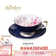 AYNSLEY英國安斯麗色釉紅玫瑰系列咖啡杯碟下午茶具骨瓷描金高顏值伴手禮 深藍(lán)色 紅玫瑰系列