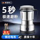 卡馳慕寧德國磨粉機家用小型超細中藥材破碎機粉碎機研磨機研磨中藥打粉 [600克旗艦款]銅芯電機八頁(yè)刀頭備用刀頭*2質(zhì)保十年