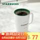 星巴克（Starbucks）經(jīng)典傳承陶瓷馬克杯355ml經(jīng)典款簡(jiǎn)約水杯泡茶杯辦公室教師節