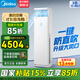 美的（Midea）空調(diào)立式柜機(jī)3匹方柜 變頻冷暖兩用上出風(fēng) 智能自清潔客廳企業(yè)空調(diào)套裝智能餐廳柜機(jī)換新補(bǔ)貼 大3匹 二級(jí)能效 【鮮逸】新款省電升級(jí)