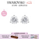 施華洛世奇（SWAROVSKI）耳釘耳環(huán)耳飾女度假風(fēng)輕奢小眾送女友女七夕情人節(jié)禮物 Constella鍍白金1800046