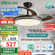 雷士（NVC）LED照明吊扇燈風扇燈客廳餐廳全光譜1級能效變頻42寸60瓦包安裝