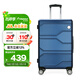 Diplomat外交官商務(wù)萬(wàn)向輪拉桿箱旅行箱TSA密碼箱行李箱TC-6903藍色24英寸