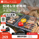 牧高笛（MOBIGARDEN）樂宴兩面燒烤爐 戶外露營便攜式多功能燒烤架燜烤兩用燒烤爐 中型兩面燒烤爐
