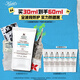 科顏氏（Kiehl's）水感防曬乳30ml 小冰盾油皮隔離控油護(hù)膚品教師節(jié)禮物