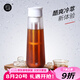 Hero梵凈冷泡瓶冷萃咖啡壺濾網(wǎng)咖啡過濾壺冷水壺泡茶壺冷泡冰滴壺