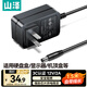 山澤12V/2A電源適配器1.5米通用顯示器硬盤(pán)盒路由器電腦散熱器光貓機頂盒攝像頭DC圓孔電源充電線(xiàn)DQT02