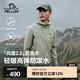 伯希和【風(fēng)盾2.0】軟殼衣男女薄外套夾克春秋戶(hù)外加絨防風(fēng)防潑水連帽服 【男款】巖殼綠 XL