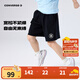 Converse匡威童裝兒童運(yùn)動短褲2025年夏季新款男女童純棉透氣五分褲 正黑色 150 /63 【建議身高140-152cm】