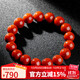 石玥珠寶精品11-12mm涼山南紅瑪瑙手串本命年轉運珠手鏈男女士款禮物