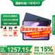 OPPO Pad3 平板電腦11.61英寸2.8K屏144Hz高刷學(xué)生學(xué)習影音娛樂(lè )追劇辦公游戲二合一加 8GB+128GB 夜幕藍 官方標配