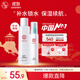 大寶水凝保濕柔膚水150ml+精華乳75ml爽膚水乳保濕補(bǔ)水護(hù)膚套裝
