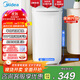 美的（Midea）4公斤半自動(dòng)洗鞋機家用仿生手洗刷鞋機360°全方位清潔尼龍毛刷旋風(fēng)洗護迷你洗鞋機MX-XXGW02PRO