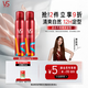 沙宣造型泡沫摩絲泡沫強(qiáng)力持久造型250ml*2男士女士通用定型持久
