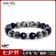 AWNL【七夕情人節(jié)禮物】飛鷹藍(lán)紋手鏈男輕奢手串手鏈時(shí)尚飾品送男友 XL碼 推薦手圍17-18cm