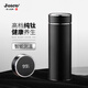 JOICO瑞士品牌智能純鈦保溫杯男款鈦杯泡茶水杯子茶水分離高檔商務(wù)禮物 紳士黑350ml