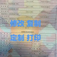 普樂(lè )士綠本機動(dòng)車(chē)登記證定制汽車(chē)綠本車(chē)輛大本綠本機動(dòng)車(chē)登記證書(shū)燙金套