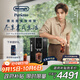 德龍（Delonghi）【中秋禮品】咖啡機 家用全自動(dòng)咖啡機 ECAM350.15 意式雙溫萃取冰咖 靈動(dòng)系列D3T Pro王安宇同款