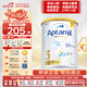 愛他美（Aptamil）澳洲白金版 含DHA葉黃素 嬰幼兒配方牛奶粉900g 新西蘭原裝進(jìn)口保 3段 【1-3歲】效期27年5-9月 3罐裝【大額劵+曬單返現(xiàn)】
