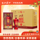 西鳳 鳳儀窖香 古香 濃香型白酒 52度 500ml*6瓶 整箱裝 中秋婚宴禮贈