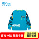 361°【商場(chǎng)同款】童裝男童套頭衛(wèi)衣春季小童新款衛(wèi)衣 山姆藍(lán) 120