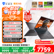 機(jī)械師曙光16S【RTX5070Ti 300Hz屏】16英寸AI高能學(xué)生辦公游戲本筆記本電腦R9 7945HX 2.5K 16G 1TB 