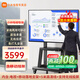 小米可移動(dòng)電視直播閨蜜機大屏帶貨互動(dòng)教學(xué)企業(yè)會(huì )議辦公廣告機顯示屏無(wú)線(xiàn)投屏可旋轉屏升降電子水牌 75英寸 【上門(mén)安裝】電視辦公套裝