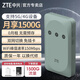 中興隨身wifi【送1500G】免插卡移動(dòng)無(wú)線(xiàn)wifi支持5G 4G設備無(wú)限便攜式網(wǎng)絡(luò )全國通用流量2024款MF935 【雙網(wǎng)切換-旗艦版】送定制充電頭+備用電池-綠色 免插卡+月享1500G+全程不
